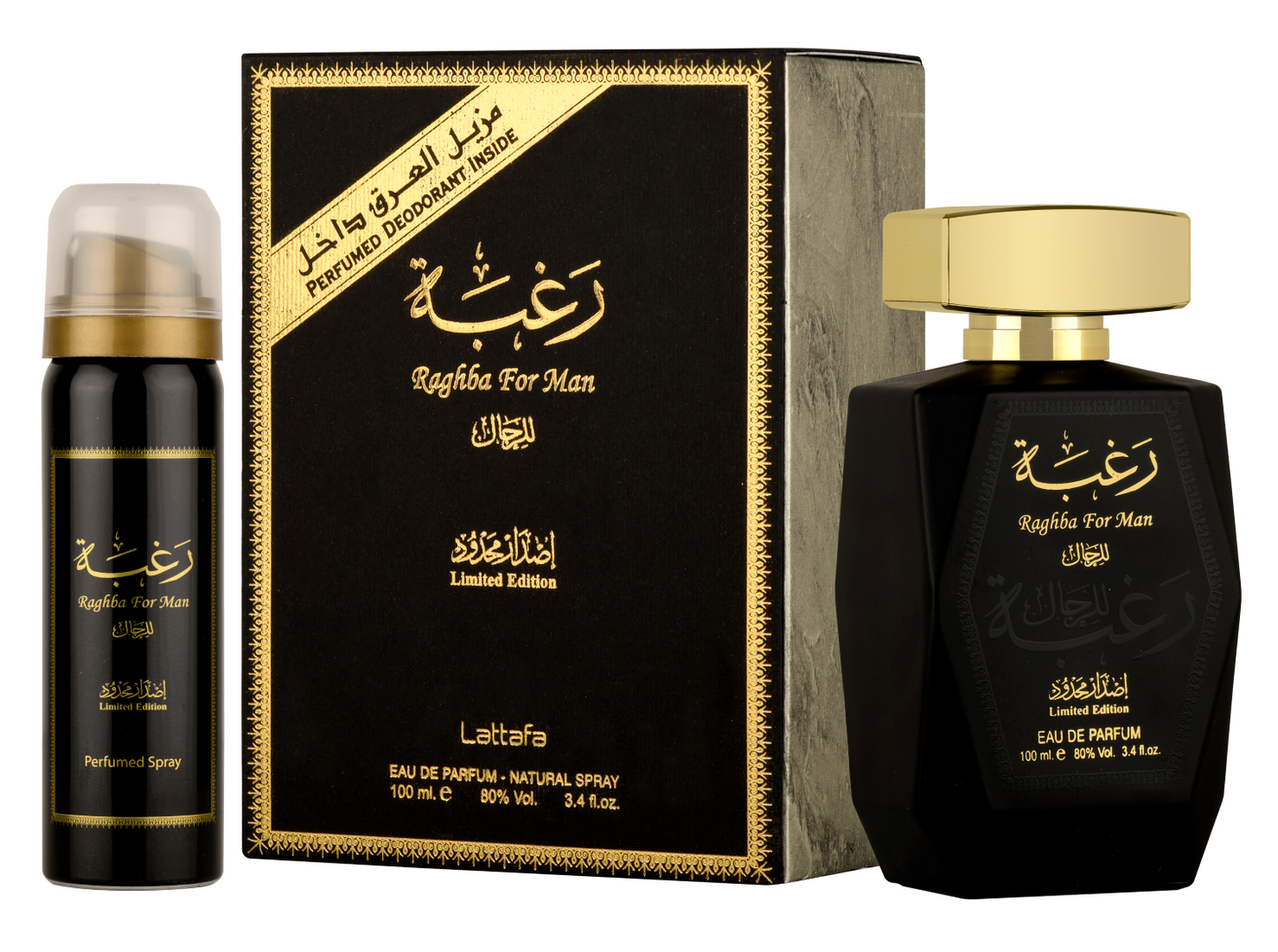 Raghba For Man EDP 100ml